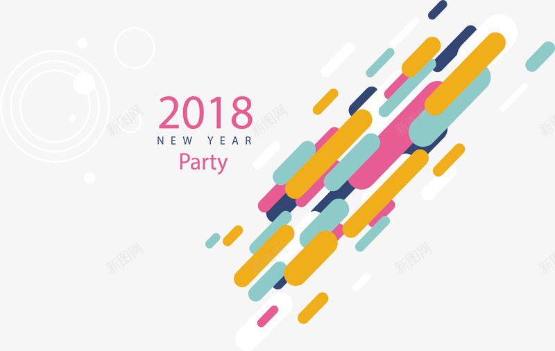 彩色斜纹新年派对矢量图ai免抠素材_88icon https://88icon.com 彩色斜纹 斜纹 斜纹花纹 派对花纹 矢量png 花纹 矢量图
