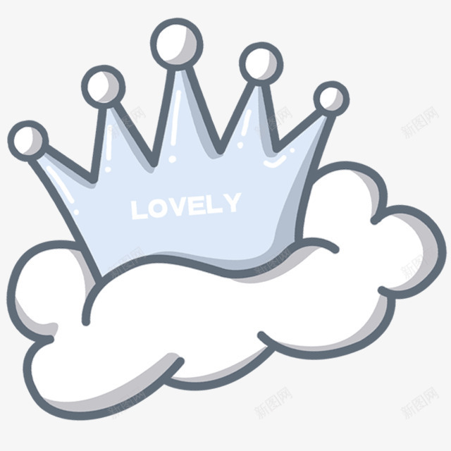 简约皇冠白云装饰图案png免抠素材_88icon https://88icon.com 免抠PNG 卡通 白云 皇冠 简约 装饰图案