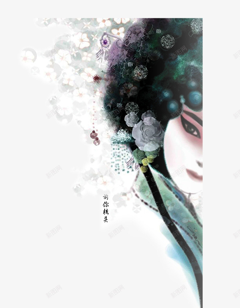 手绘水墨京剧人物png免抠素材_88icon https://88icon.com 中国风 京剧 京剧人物 京剧人物造型 京剧画 手绘水墨京剧人物 水墨 水墨京剧 水墨人物