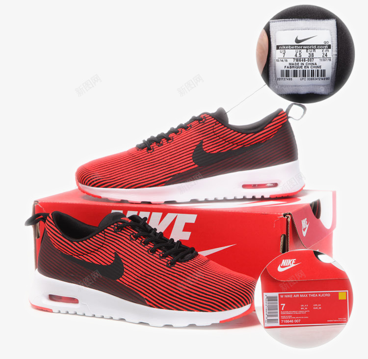 耐克Nike运动鞋png免抠素材_88icon https://88icon.com Nike休闲鞋 产品实物 减震 商场同款 女鞋 新款 男鞋 网面缓冲 耐克 耐克Nike运动鞋 跑步鞋 运动鞋 鞋子