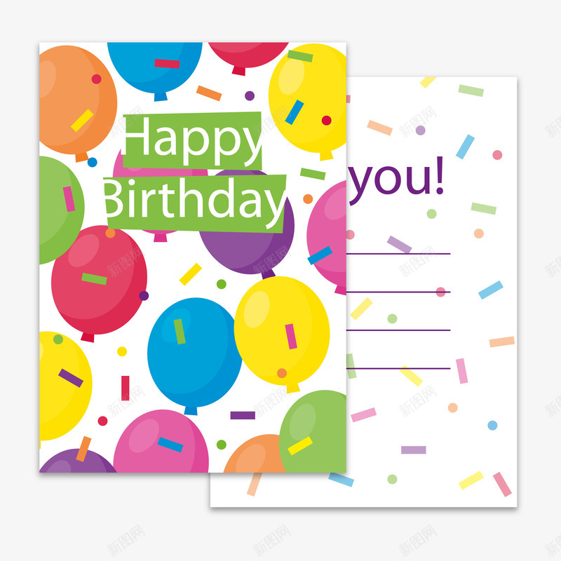 彩色气球生日祝福卡png免抠素材_88icon https://88icon.com 彩色纸屑 正反面 气球 生日 生日快乐 祝福 节日 贺卡