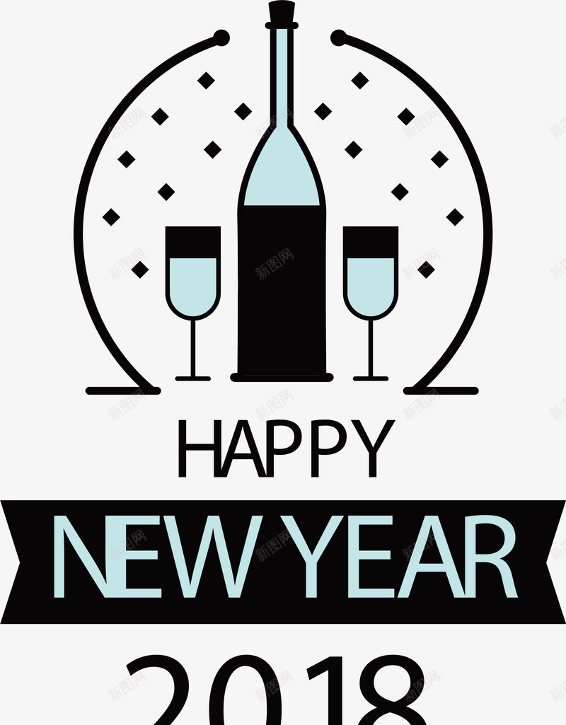 新年酒会标题png免抠素材_88icon https://88icon.com AI矢量 元宵节 元旦 年会酒会 恭贺新年 排版 新年 新年主题 新年海报 矢量图设计 节日 英文 装饰 过节