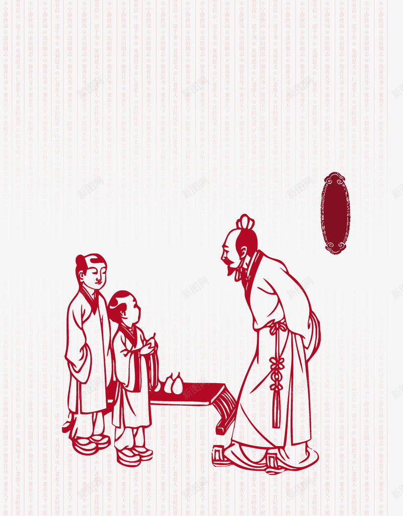 孔融让梨文化礼仪海报png免抠素材_88icon https://88icon.com 中国风 优良传统 剪影 孔融让梨 文化礼仪 文明礼仪 礼貌 红色 谦让