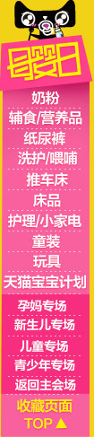 美丽的母婴日png免抠素材_88icon https://88icon.com 妈妈 日子 母婴
