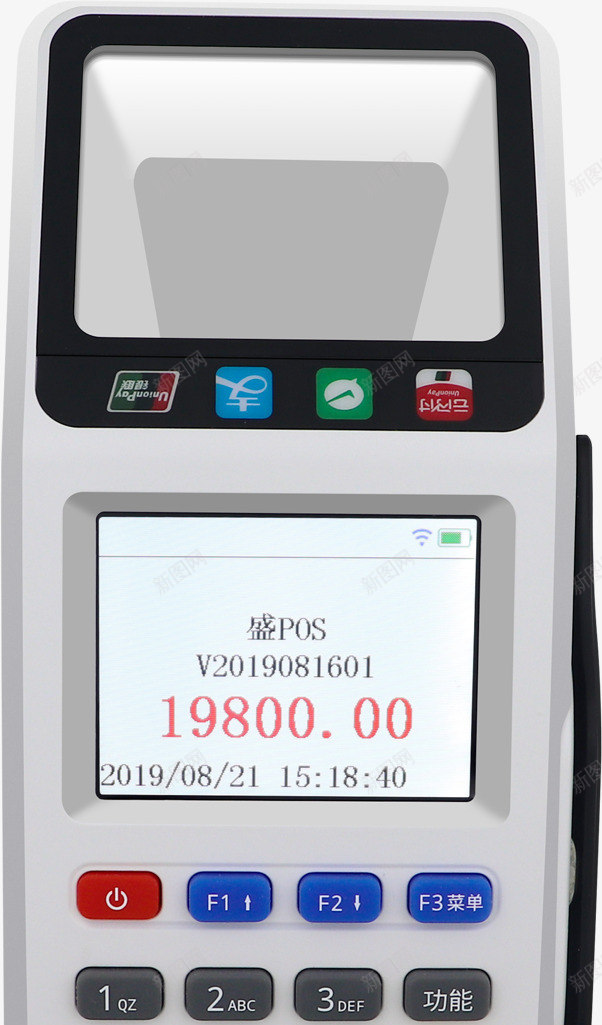 超级刷卡机扫码png免抠素材_88icon https://88icon.com 刷卡 刷卡机 扫码 支付