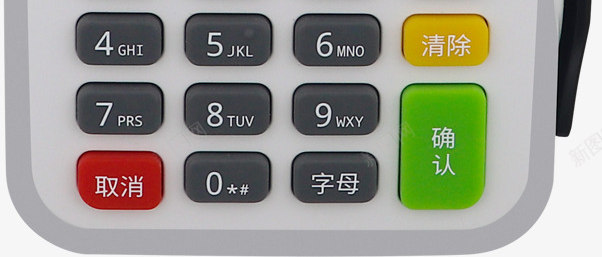 超级刷卡机扫码png免抠素材_88icon https://88icon.com 刷卡 刷卡机 扫码 支付