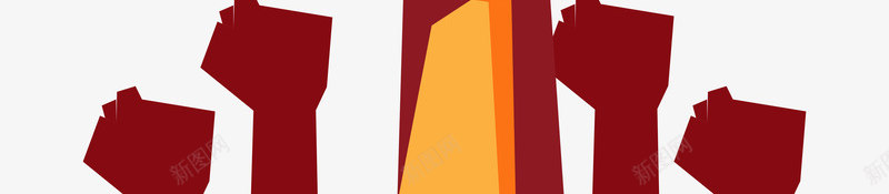 新型冠状病毒拳头武汉加油psd免抠素材_88icon https://88icon.com 加油图 城市剪影 拳头 握拳 新型冠状病毒 武汉加油