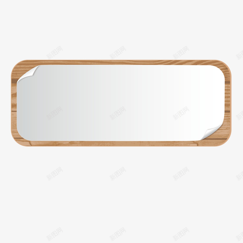 木质牌子png免抠素材_88icon https://88icon.com 木纹 白纸 空白 纸张
