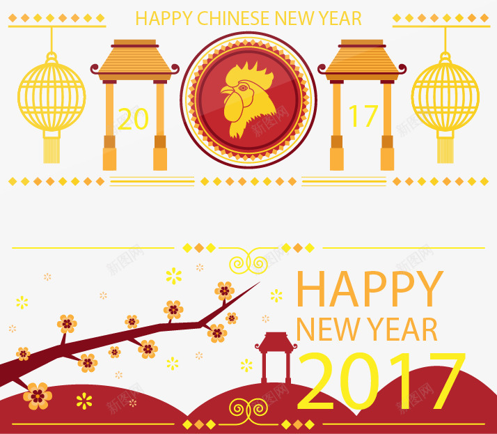中国风除夕横幅png免抠素材_88icon https://88icon.com 中国风横幅 元旦 公鸡 新年横幅 梅花 灯笼 矢量素材 除夕