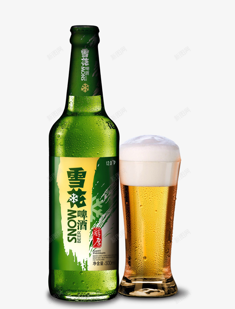 雪花啤酒png免抠素材_88icon https://88icon.com 啤酒 啤酒节 酒 雪花啤酒 雪花纯生