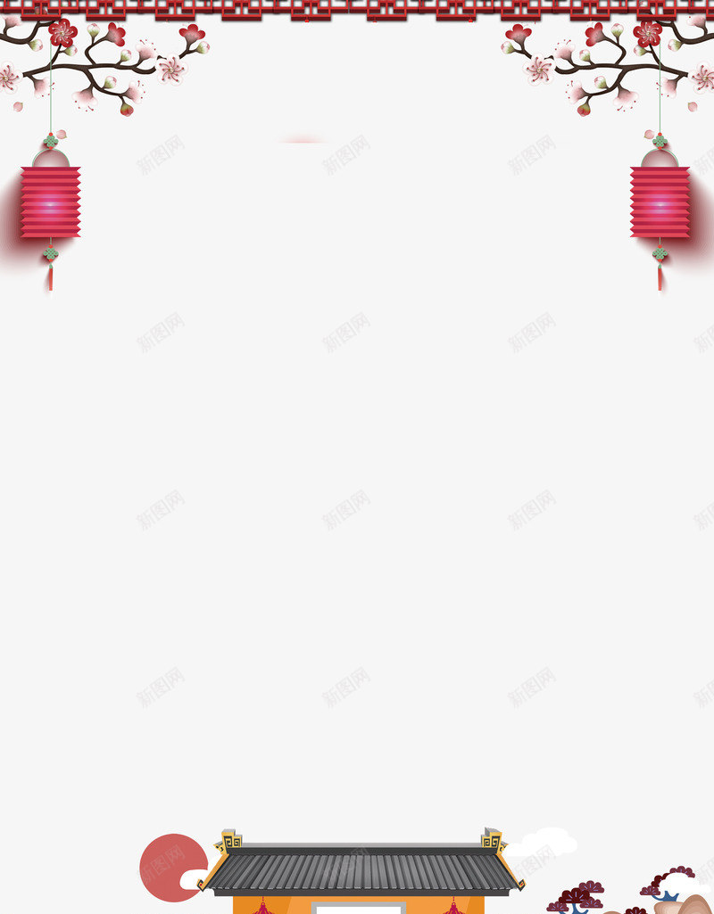 春节中国风背景边框psd分层图psd免抠素材_88icon https://88icon.com 中国风背景边框 卡通手绘建筑 喜迎新年 梅花 欢庆佳节 欢度春节 灯笼 祥云花边