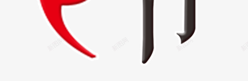 中国腊八节传统海报psd_88icon https://88icon.com 中国传统文化 传统文化 传统节日 年俗 腊八 腊八粥 腊八节