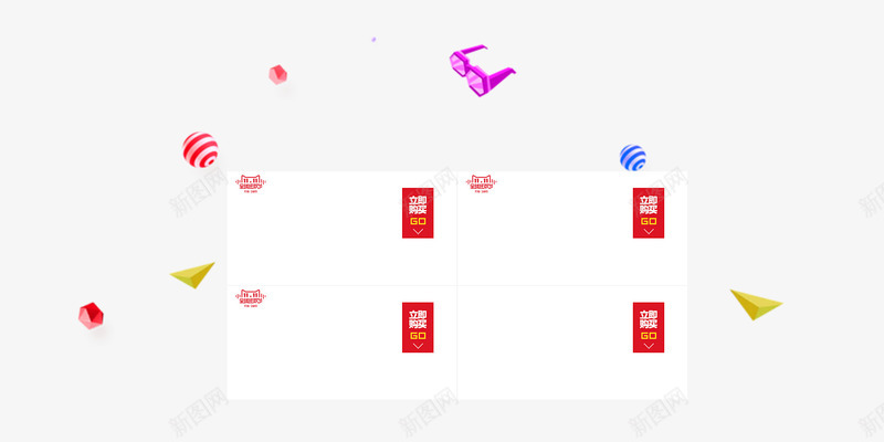 产品展示框psd免抠素材_88icon https://88icon.com 展示框 漂浮元素 白色 背景装饰
