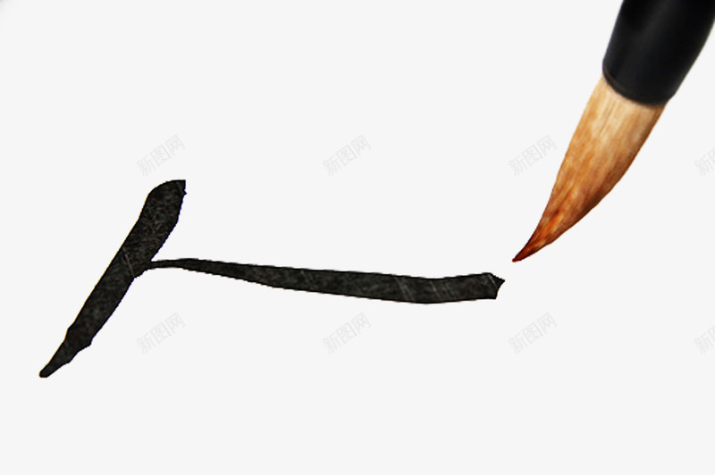 毛笔字写字png免抠素材_88icon https://88icon.com 书法 人 写字 毛笔字
