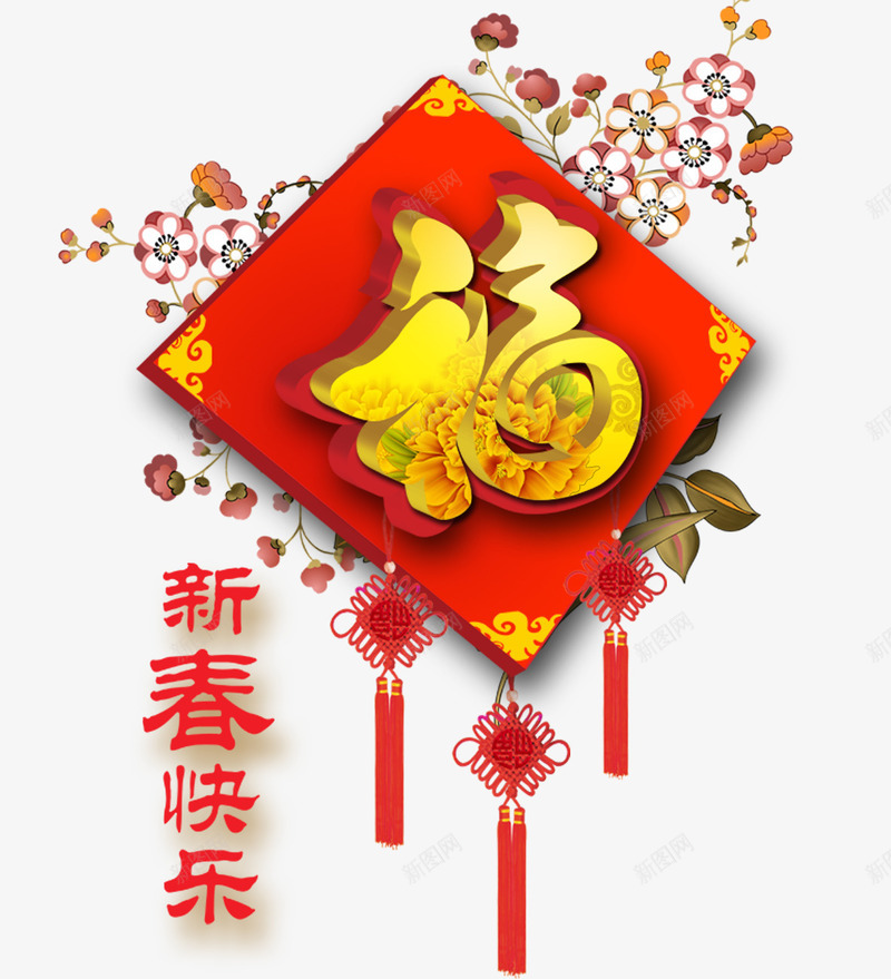 春节广告片psd免抠素材_88icon https://88icon.com 2017春节 春节 春节创意 春节布置 春节拱门 春节氛围 春节海报 春节装扮