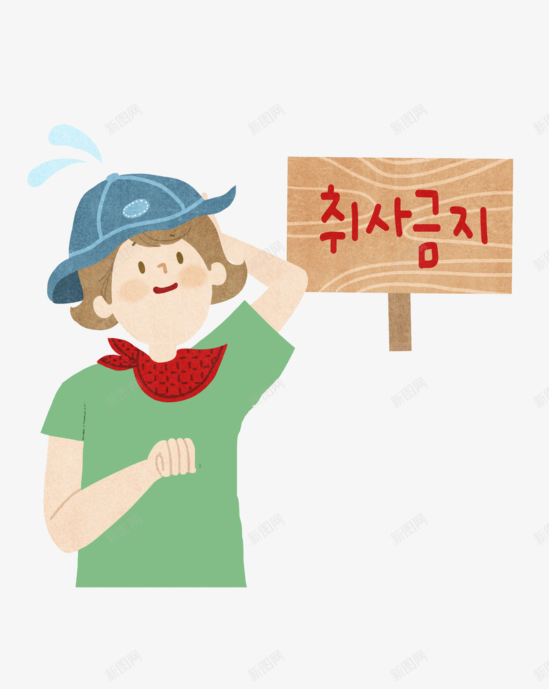 疑问的男人png免抠素材_88icon https://88icon.com 卡通 发问 帅气的 指示牌 男人 疑惑的 红色的 迷茫的
