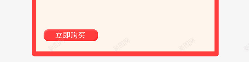 双12热销爆款png免抠素材_88icon https://88icon.com 双十二 双十二素材 天猫素材 淘宝 淘宝素材 猫头边框