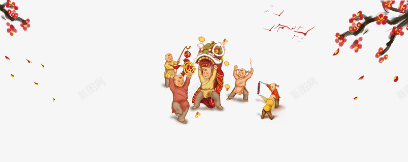 闹新春卡通人物psd分层图png免抠素材_88icon https://88icon.com 喜迎新年 放炮 新年喜庆psd分层图 梅花 欢庆节日 欢度春节 舞狮 闹新春卡通人物