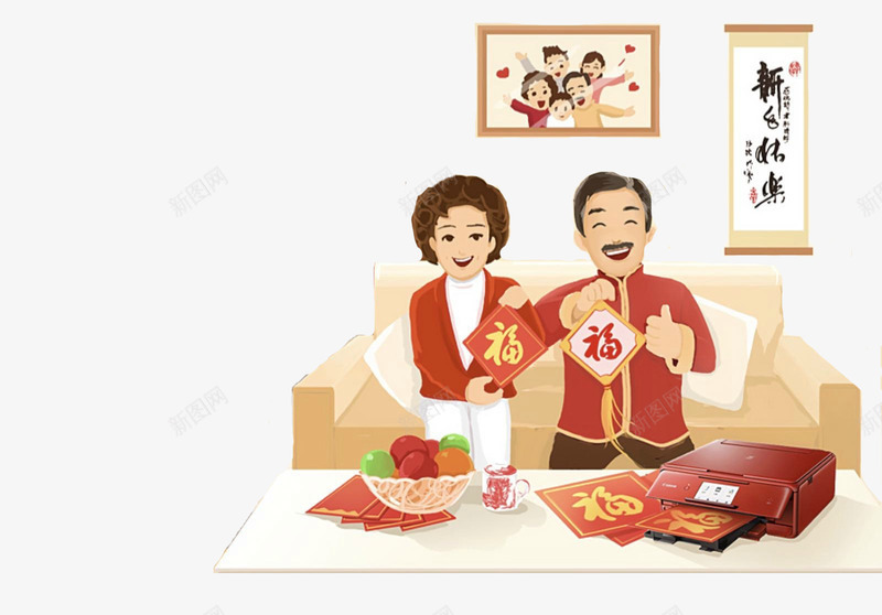 卡通全家福回家过年png免抠素材_88icon https://88icon.com 全家福 全家福合影室内 全家福字体 卡通 卡通小年 喜庆 回家 团圆 大吉大利 新年快乐 海报 红色 过年