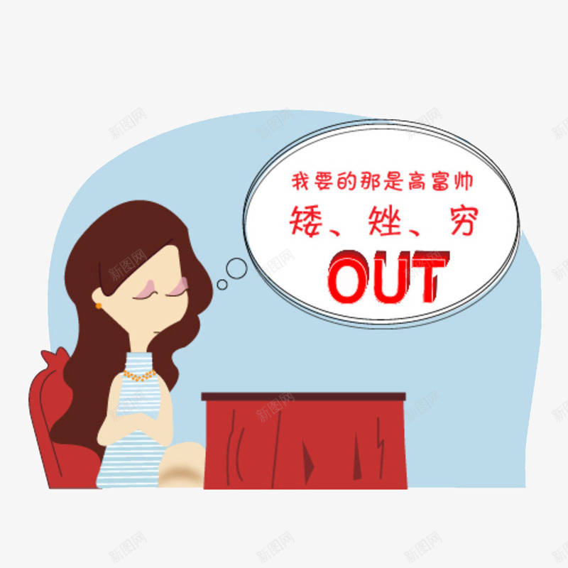 坐着思考的女孩png免抠素材_88icon https://88icon.com 凳子 卡通 坐着的小朋友 女孩 思考 手绘 椅子