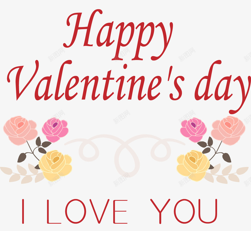 情人节快乐花朵装饰插图png免抠素材_88icon https://88icon.com Day Valentines happy iloveyou 情人节 花朵 装饰插图