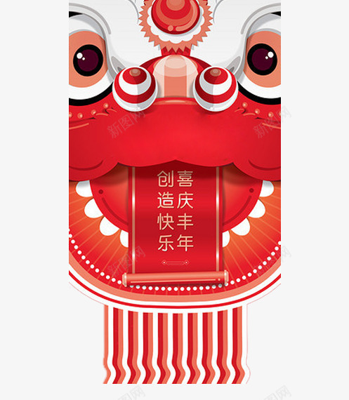 春节卡通舞狮元素png免抠素材_88icon https://88icon.com 卡通 春节 舞狮 节日
