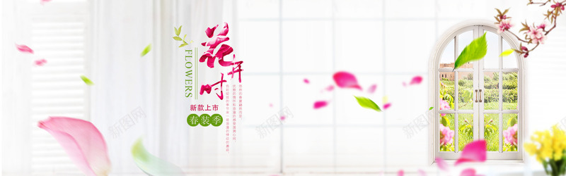banner女装海报背景png免抠素材_88icon https://88icon.com banner 女装 海报 背景