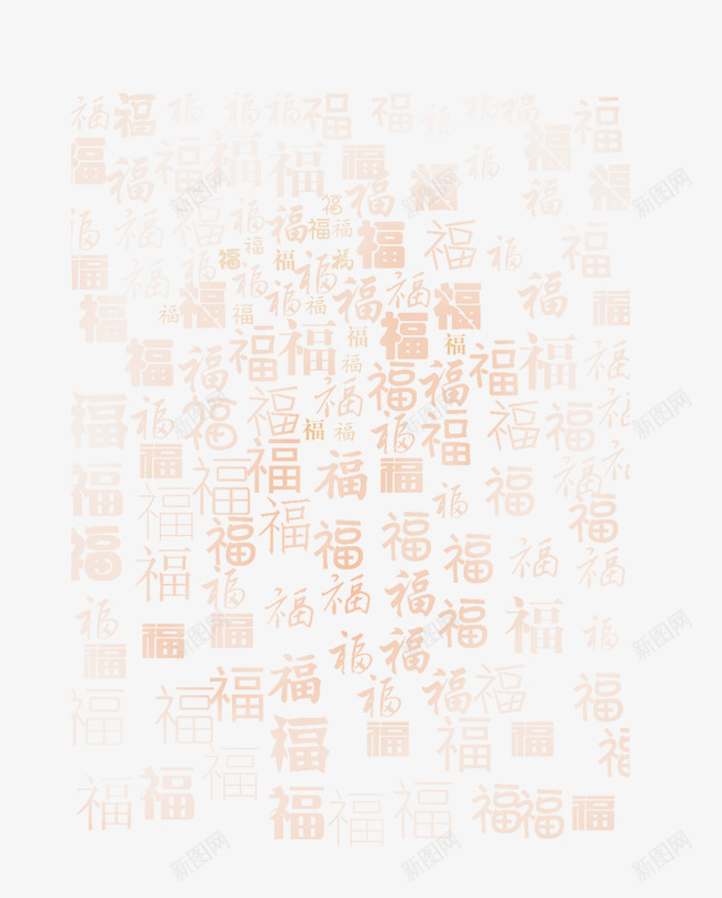 百福图png免抠素材_88icon https://88icon.com 书法福字免抠PNG元素 喜庆 多个福字 手写福字免抠PNG元素 新春 春节 渐变福字合集 百福图 百福字体 福 福字 福字书法矢量图