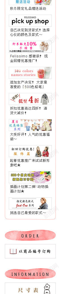 商品分类检索服装婴幼儿男装电商png免抠素材_88icon https://88icon.com 分类 商品 婴幼儿 服装 检索 男装