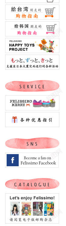 商品分类检索服装婴幼儿男装电商png免抠素材_88icon https://88icon.com 分类 商品 婴幼儿 服装 检索 男装