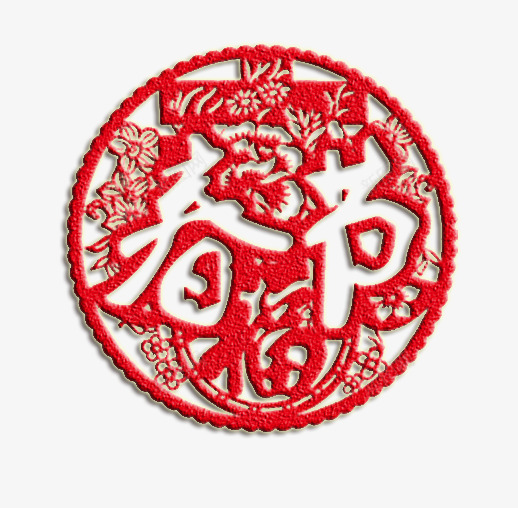 红色立体春节福字剪纸png免抠素材_88icon https://88icon.com 中国风 剪纸 喜庆 新年元素 春节 福字 立体 红色 节日