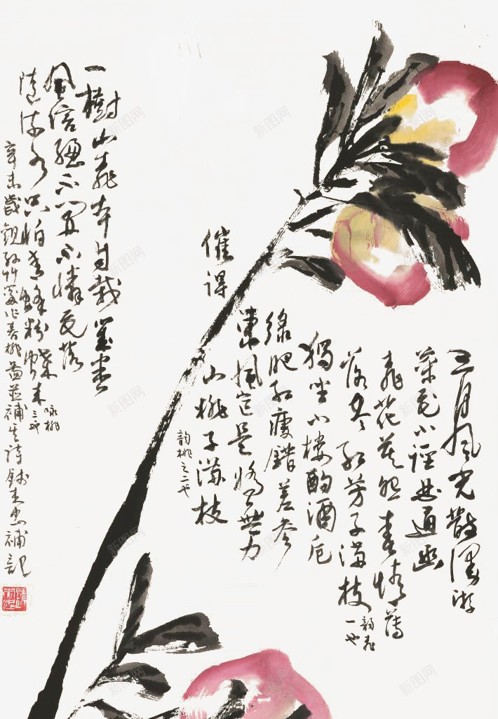 一支桃树png免抠素材_88icon https://88icon.com 书法 书画 国画 意境表达 桃子 桃枝 桃树 水墨 水墨桃树 硕果