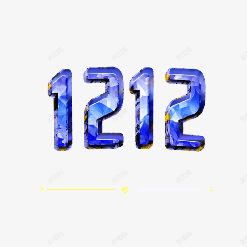 蓝色炫酷双12购物节字体png免抠素材_88icon https://88icon.com 双12 姓名设计
