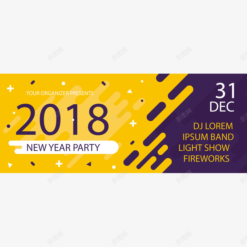 创意2018年派对bannerpng免抠素材_88icon https://88icon.com 2018年 banner 宣传海报 新年派对 春节 派对海报