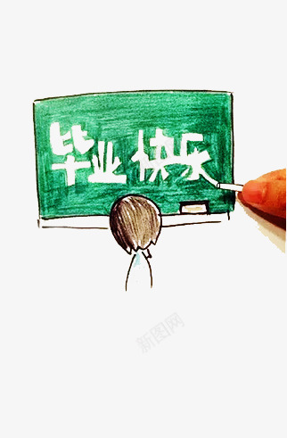 毕业快乐png免抠素材_88icon https://88icon.com 卡通 手绘 网页