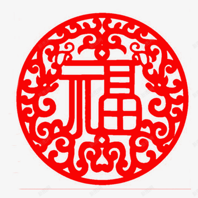 圆形的福字装饰贴纸png免抠素材_88icon https://88icon.com 剪纸 新年 春节 福字 红色 装饰贴纸 过年