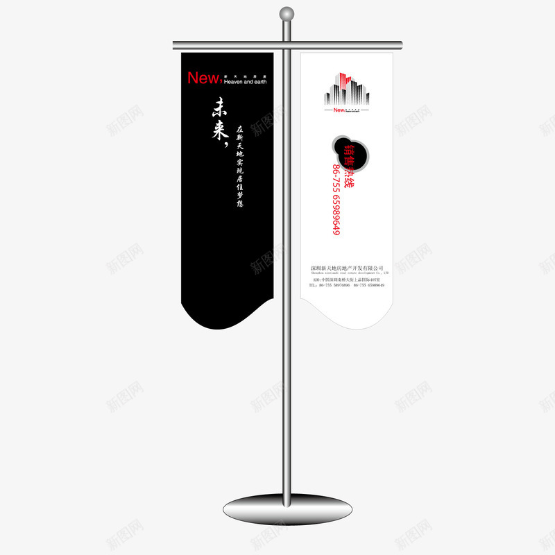 黑白商务广告展示牌子png免抠素材_88icon https://88icon.com 卡通吊牌 卡通标牌 卡通牌子 吊牌 商务 展示 广告 广告设计卡通广告牌免扣 指标牌 牌子 设计 黑白