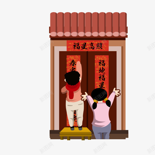 卡通手绘贴春联的人psd免抠素材_88icon https://88icon.com 卡通手绘贴春联的人 春节 贴春联的人呢 过年