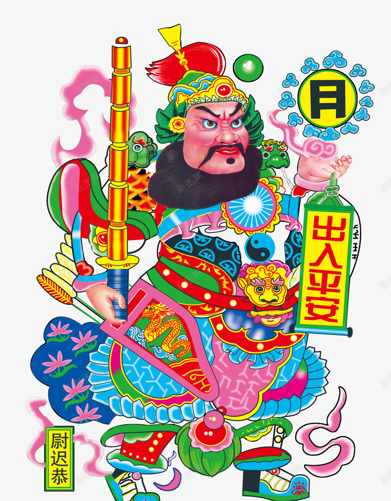 春节写实线条填色尉迟恭门神出入png免抠素材_88icon https://88icon.com 中国传统门神 出入平安 卡通门神 尉迟恭 春节写实线条填色尉迟恭门神出入平安免费下载 春节门神 春节除夕 门神