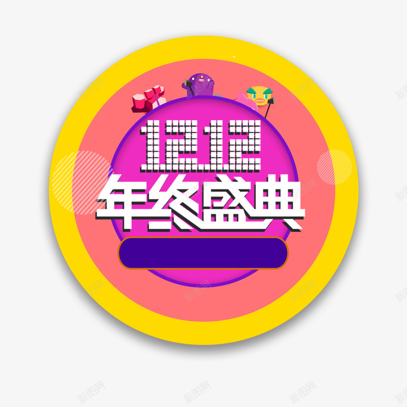 双12年终盛典字体psd免抠素材_88icon https://88icon.com 促销 双12 圆环 字体 打折 活动 渐变 电商 设计