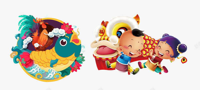连年有鱼png免抠素材_88icon https://88icon.com 两个小孩 中国年画 吉祥如意 彩色鲤鱼 新年春节素材