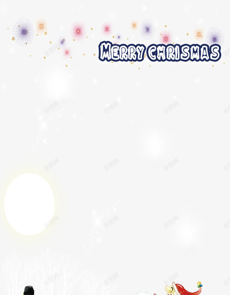 圣诞节卡片png免抠素材_88icon https://88icon.com chrisma chrismas merry 下雪 圣诞节快乐 滚雪球 雪人 雪地