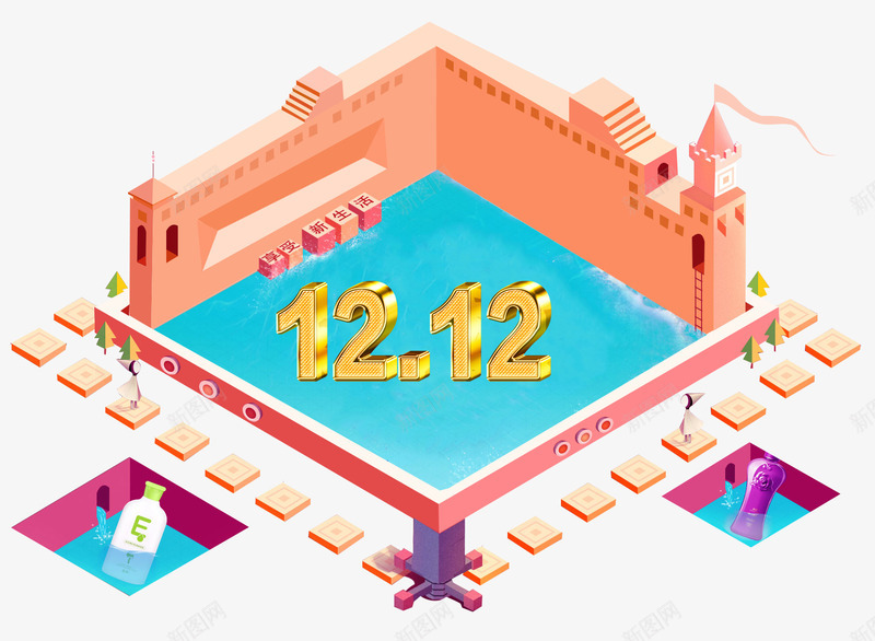 双12立体简约海洋装饰图案psd免抠素材_88icon https://88icon.com 1212 双12 双十二促销 立体海洋 简约 装饰图案