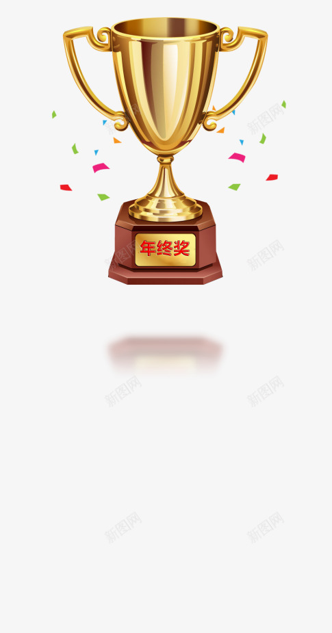 金色奖杯png免抠素材_88icon https://88icon.com PPT元素 商业 奖杯 年终奖 漂浮碎片 科技