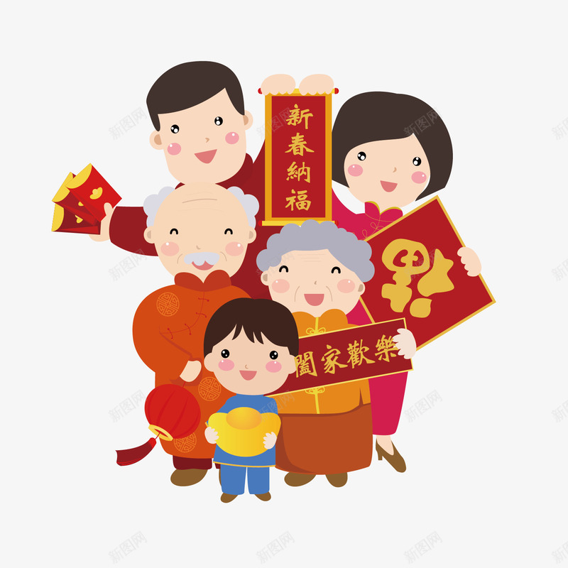 家庭吃饭png免抠素材_88icon https://88icon.com 好运图 好运福气 家庭吃饭 年夜饭 我的家人 春节 浪漫 温馨和谐 福来到 过年