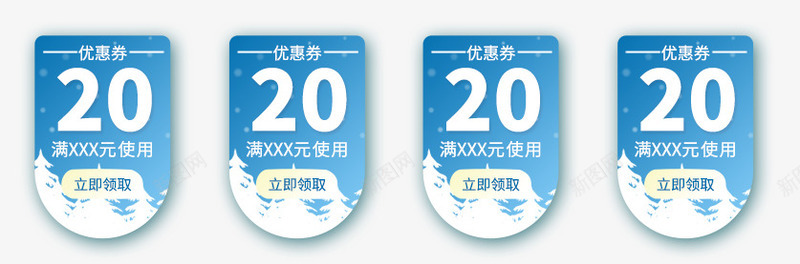蓝白色20元冬季满使用优惠券psd_88icon https://88icon.com 20元 优惠券 冬季 冬季促销 满使用 白色 蓝色
