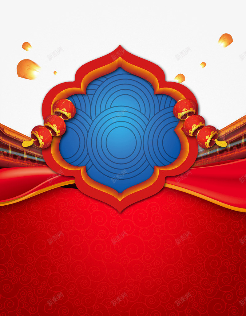 新年创意背景psd分层图png免抠素材_88icon https://88icon.com 传统底纹 传统花边 喜迎新年 喜迎新春 新年创意背景 欢度春节 灯笼 红幕布