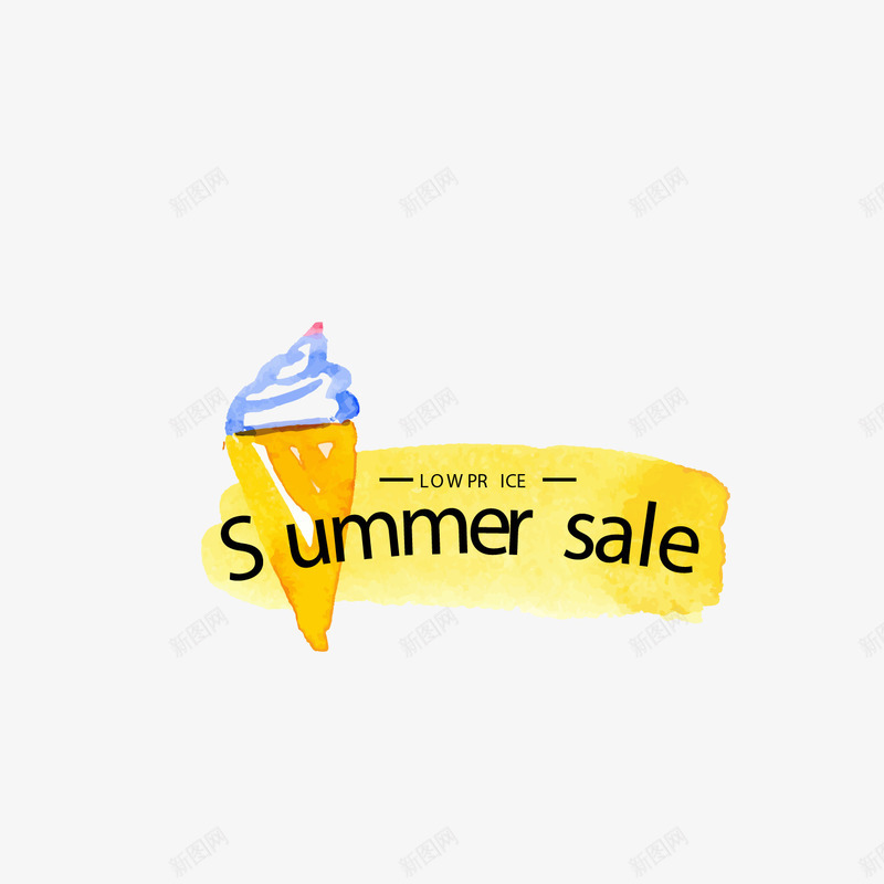 夏季最新优惠水彩png免抠素材_88icon https://88icon.com 优惠 冰淇淋 夏季 折扣 最新 最新优惠 水彩