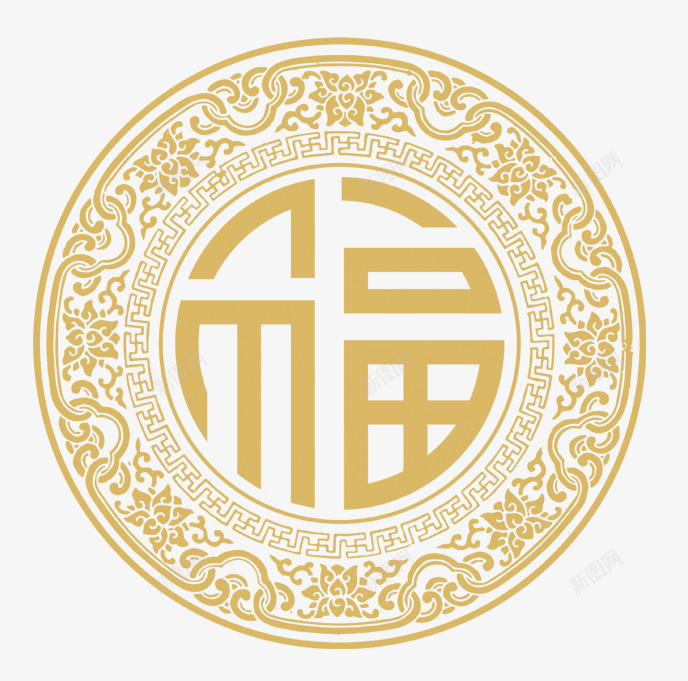 花纹福字png免抠素材_88icon https://88icon.com 环形 福字 花纹 金色