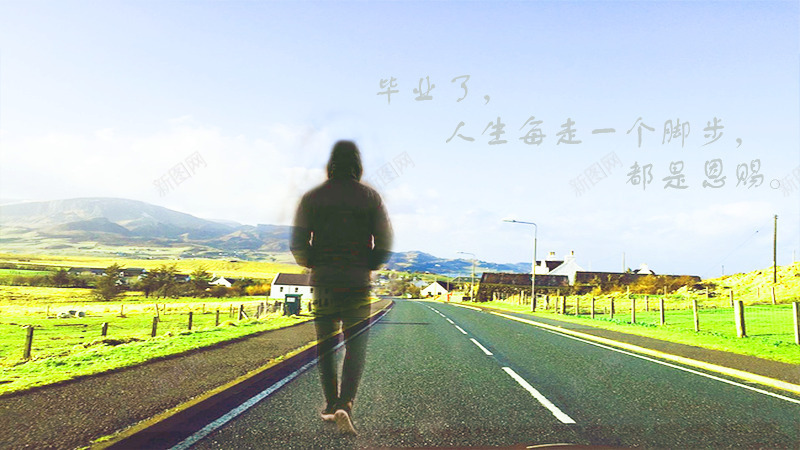 毕业季人生路png免抠素材_88icon https://88icon.com 人生路 慢慢走 毕业季 路过